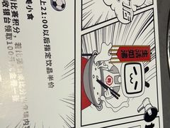 -生活如沸·顺德水牛奶火锅(大学路店)