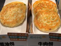 -眉州小吃(魏公村店)