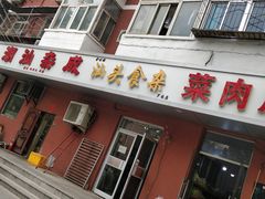 门面-食味稻汕头食杂(西罗园店)