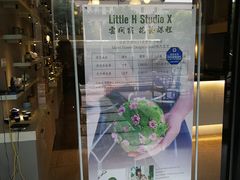 -云间宿茶空间(嘉杰国际广场店)