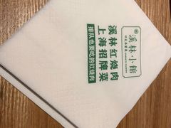 -溪林小馆(浦江城市生活广场店)