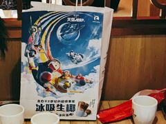 -粤仔湾砂锅粥(宜兴八佰伴店)