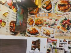 -新记美食(关闸店)