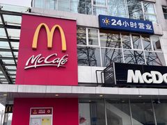 -麦当劳(朝阳路得来速店)
