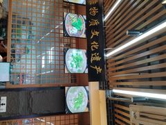 -谢老五跷脚牛肉·非遗传承店