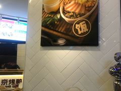 -特派卷·老北京烤鸭卷(合生汇购物中心店)