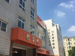 -深圳新东方烹饪学校