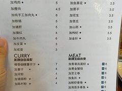 菜单-鲍馬爷·鲍粥(洛浦店)
