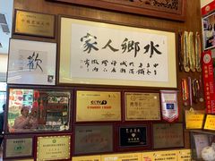 -水乡人家私房菜(逢简店)