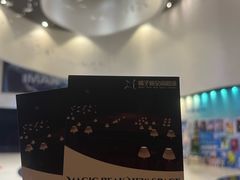 -万达影城(浦西万达广场激光IMAX店)