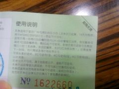 -堂会(白云店)