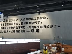 -很久以前羊肉串(南京路第一百货店)