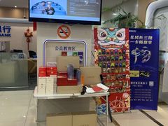 -中国民生银行(上海吴中支行)