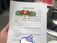 -海底捞火锅(龙岗星河COCO Park店)