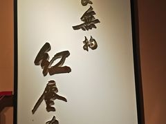 -醉烧膘·烧烤夜宵王(总店)