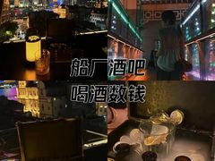 -船长酒吧 The Captain