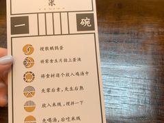 -银米·云南传统过桥米线(双廊黑金冠店)