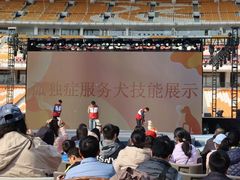 -海心沙亚运公园