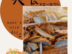 -刘卜卤鹅(全国首店)