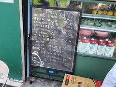 -五臟廟