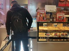 -墨茉点心局(国金街店)