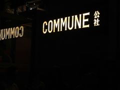 -COMMUNE幻师(花园道店)