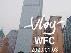 -WFC会仙楼观景台
