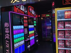 -友唱全民k歌(新中关购物中心店)