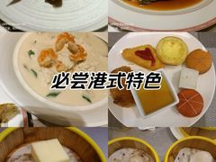 -九里云松·天香餐厅