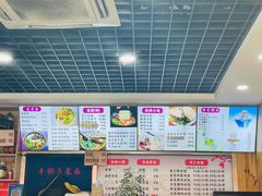 菜单-手擀菠菜面(西康路店)