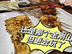 -金刚山烧烤(中山路店)
