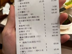 -協成海鮮火鍋(老店)