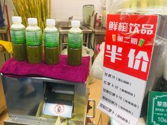 -黎雪珍凉茶(北京路店)