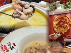 -禧鳳記·猪肚鸡火锅(玖洲道店)