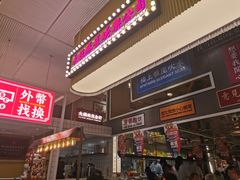 -食大利香港茶餐厅(南亚风情第一城店)