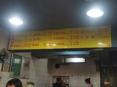 菜单-朱儿面庄(洋河三路店)
