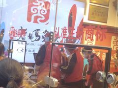 -双流老妈兔头(总店)