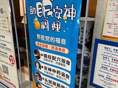 -手佳按摩·足疗·艾灸(龙江店)