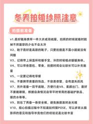 -樱花婚纱摄影