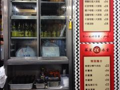 iphone_upload_pic-华星冰室(湾仔店)
