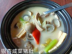 -蛇口希尔顿南海酒店·随轩中餐厅·粤菜