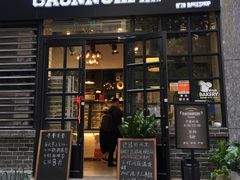 -GAONNURI加温努力(马场店)