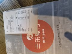 -丰乐餐厅·始于1999·本地老字号