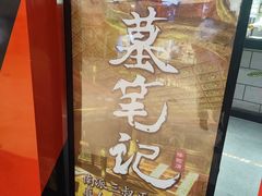 -bb boom运动闯关密室·聚会团建·家庭亲子(龙湖西溪天街店)