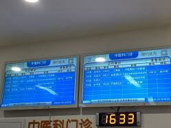 -上海交通大学医学院附属上海儿童医学中心(陆家嘴总院区)