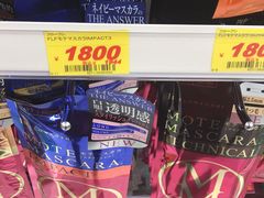 -大国药妆(NEW心斎橋店)