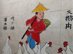 -咱屯子锅台鱼(一汽家园店)