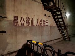 -816工程景区