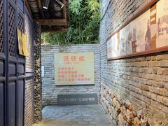 -田德能咖啡博物馆