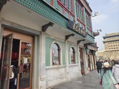 门面-星巴克臻选(北京前门大街店)